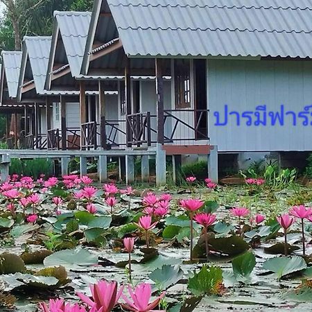 ปารมีฟาร์มสเตย์ Takuapa المظهر الخارجي الصورة