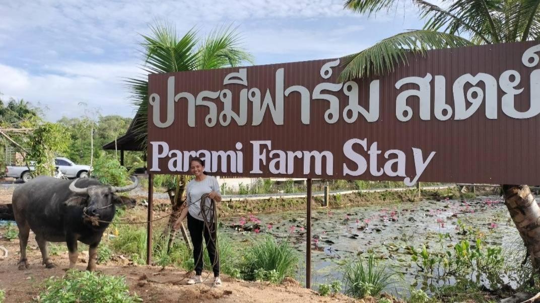 ปารมีฟาร์มสเตย์ Takuapa الغرفة الصورة